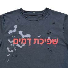 Load image into Gallery viewer, ORLOK T-SHIRT (1/1)