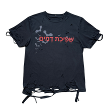 Load image into Gallery viewer, ORLOK T-SHIRT (1/1)
